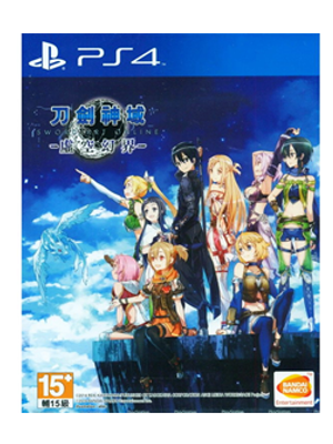 PS4 刀剑神域 虚空幻界