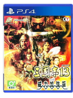 PS4 三国志13 威力加强版