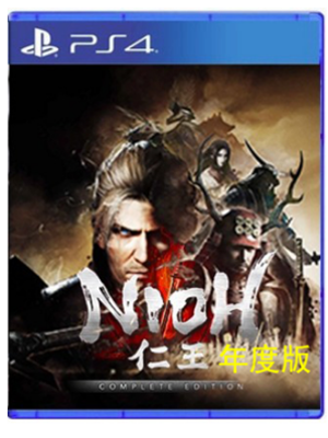 PS4 仁王1 完全版含3个DLC 