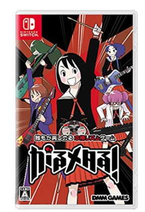 NS 重金属少女 少女摇滚R