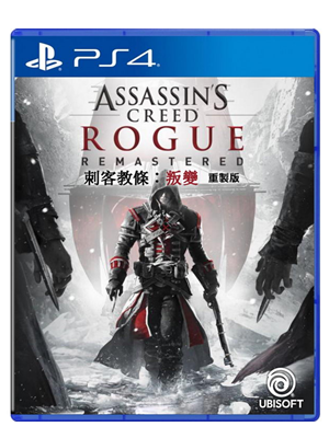 PS4 刺客信条 叛变 重置版 