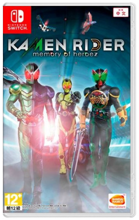 NS 假面骑士 英雄寻忆