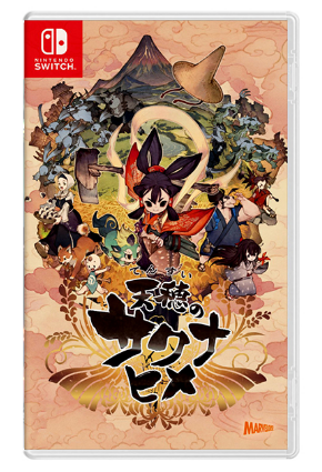 NS 天穗的稻田姬