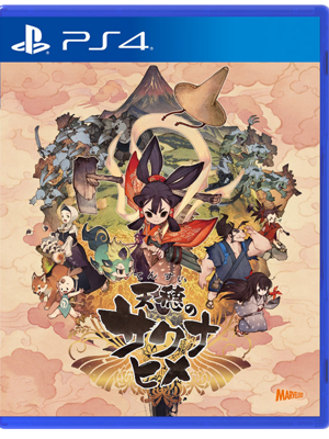 PS4 天穗的稻田姬 