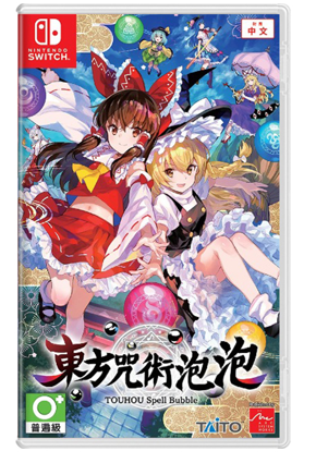 NS 东方咒术泡泡 东方幻想乡