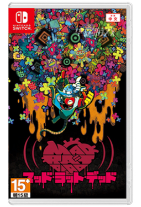 NS 疯鼠之死 MAD RAT DEAD