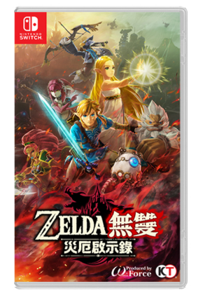 NS 塞尔达无双 灾厄启示录