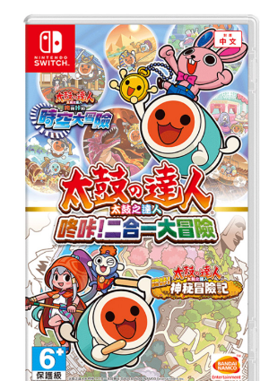 NS 太鼓达人 二合一