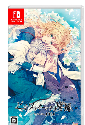 NS 虔诚之花的晚钟1926