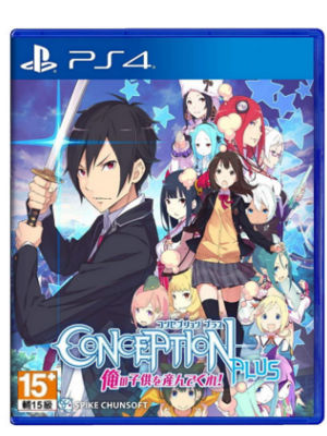 PS4 产子救世录 为我而生 