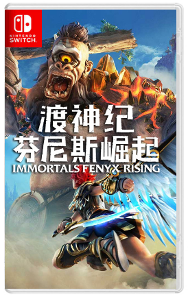 NS 芬尼克斯 渡神纪