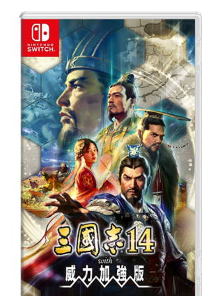 NS 三国志14 威力加强版