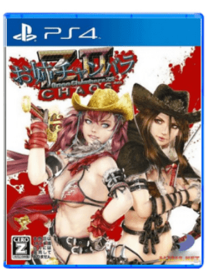PS4 御姐玫瑰Z2 混沌