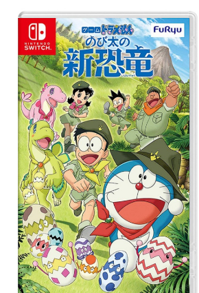 NS 多啦a梦 大雄的新恐龙