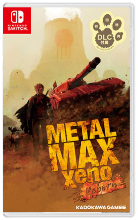 NS 重装机兵 XENO重生