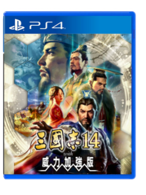 PS4 三国志14 威力加强版