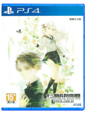 PS4 十三机兵防卫圈：序章 