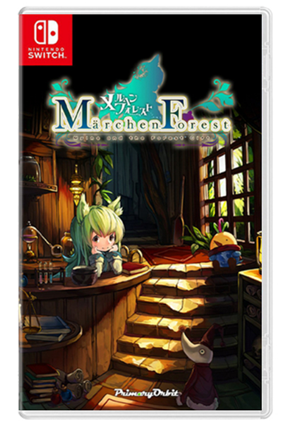 NS 童话森林 药师梅露与森林的礼物