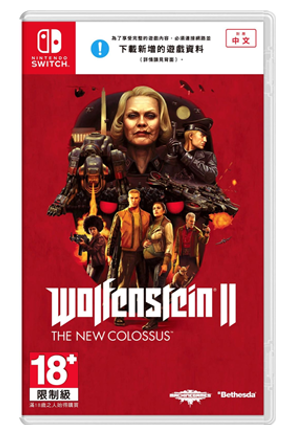 NS 重返德军总部2 新巨像