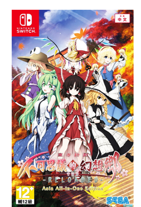 NS 东方计划 不可思议的幻想乡