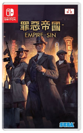 NS 罪恶帝国 Empire of Sin