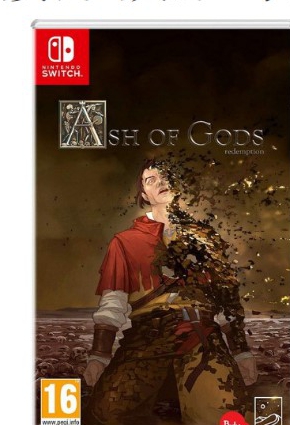 NS 诸神灰烬 救赎