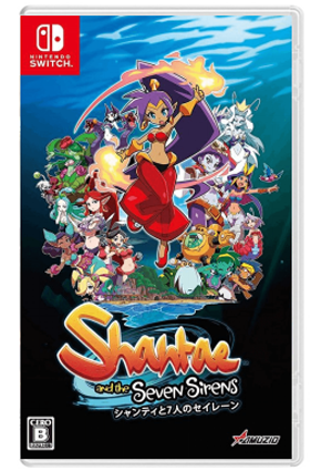 NS 桑塔与七赛莲