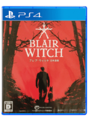 PS4 女巫布莱尔Blair Witch