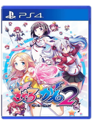 PS4 少女射击2 Gal Gun 2 