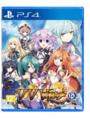 PS4 VVV战机少女 海王星