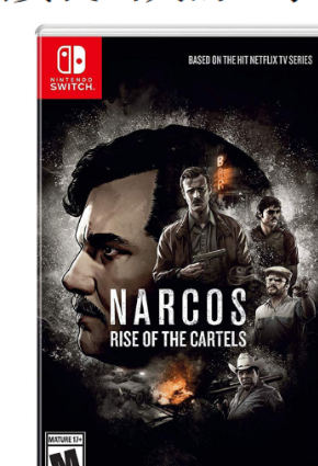 NS 毒枭 卡特尔集团崛起