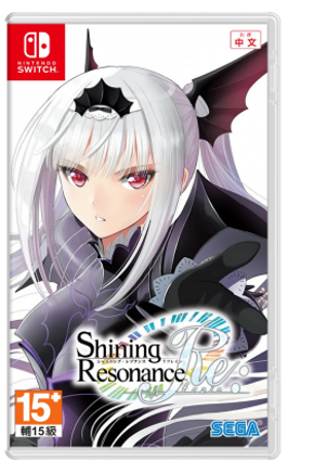 NS 光明之响 龙奏回音