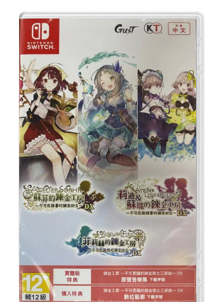 NS 炼金工坊三部曲 苏菲 菲莉丝 莉蒂