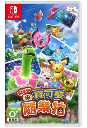 NS 精灵宝可梦 随乐拍