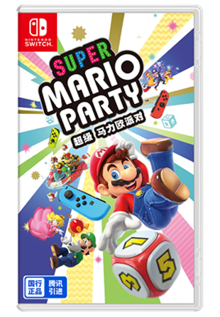 NS 马里奥派对【国行专用】