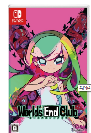 NS  世界末日俱乐部 死亡游行