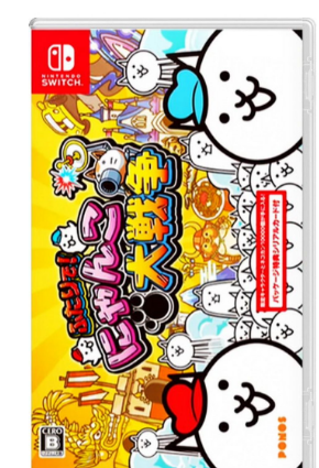 NS 日文 二人一起 猫咪大战争 大作战