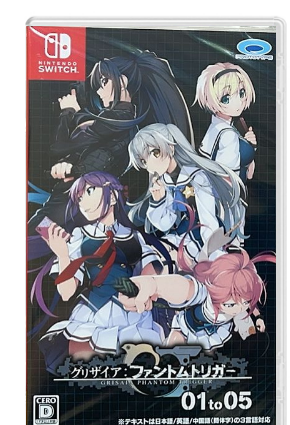 NS 灰色 幻影扳机 1-5合集