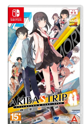 NS  秋叶脱物语 秋叶原之旅