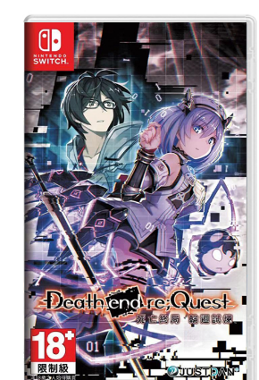 NS 死亡终局 轮回试炼