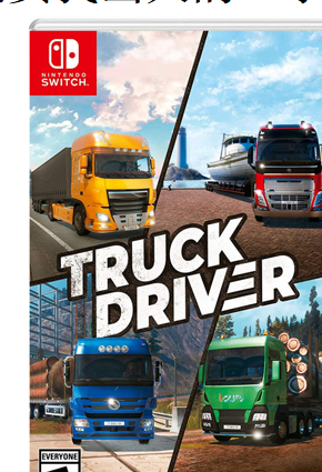 NS 卡车司机 Truck Driver 欧卡 模拟货车