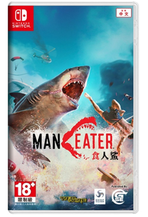 NS 食人鲨 Maneater