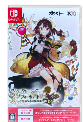 NS 苏菲的工作室