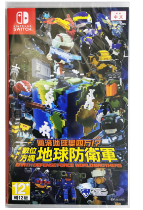 NS 圆圆的地球变方了 地球防卫军