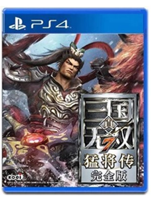 PS4 真三国无双7猛将传 完全版 