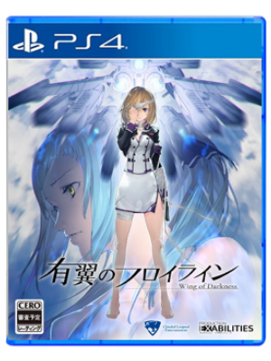 PS4 铁翼少女 Wing of Darkness