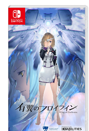 NS 铁翼少女 Wing of Darkness