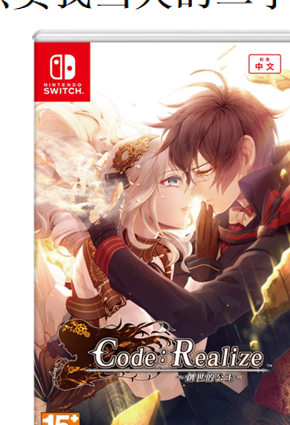 NS 创世的公主 姬君