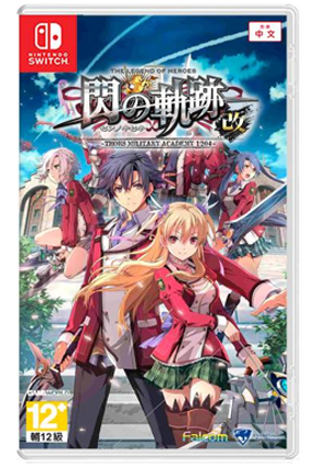 NS 英雄传说 闪之轨迹1 改