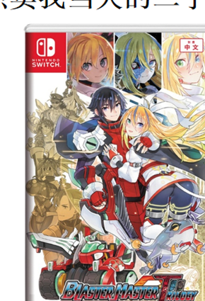 NS 超惑星战记编年史 ZERO3